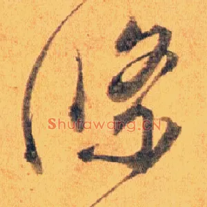 条