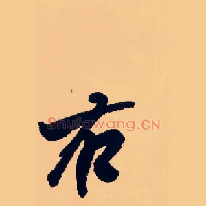 右