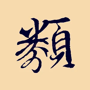 類