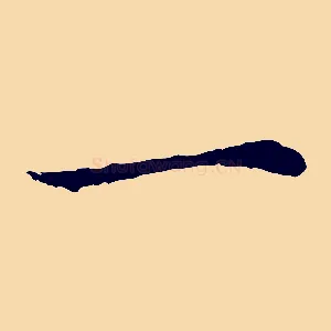 一