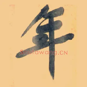 年