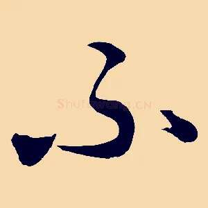 不
