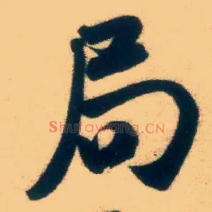 局