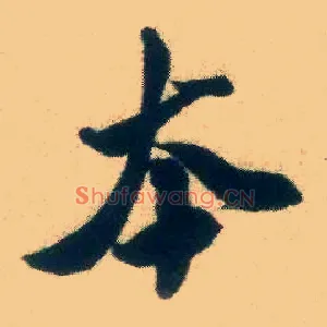 本