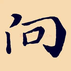 向