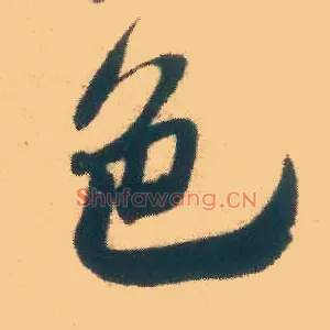 色