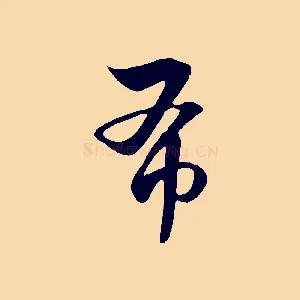 布