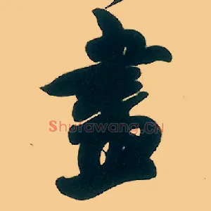 画