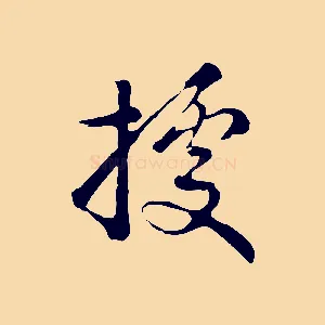 據