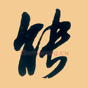 能