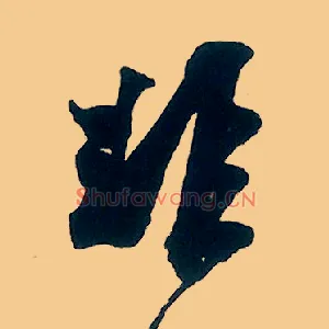 非