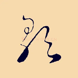 歌