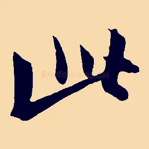 此
