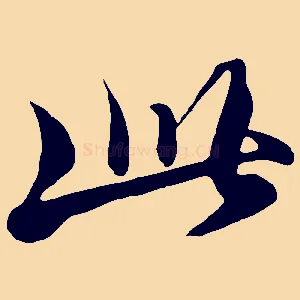 此