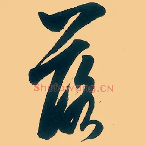 落