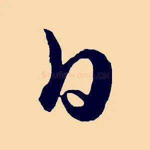 白