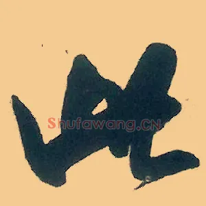 此