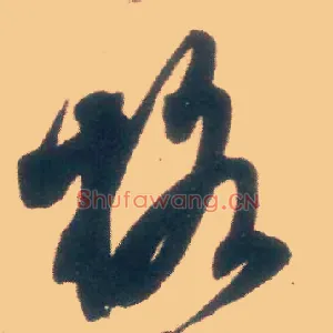 格