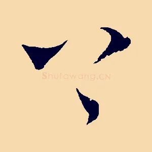 上