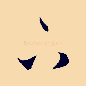 下
