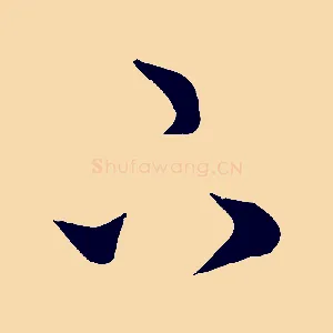下