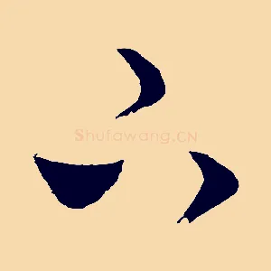 下