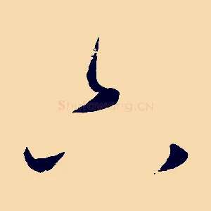 下