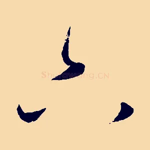 下