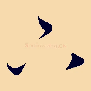 下