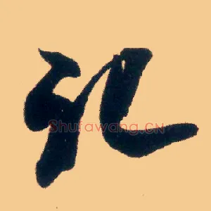 记
