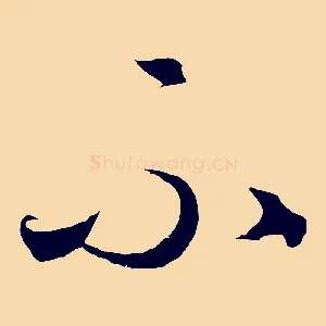 不