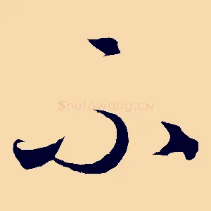 不