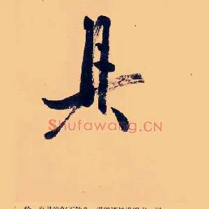 具