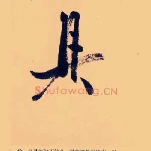 具