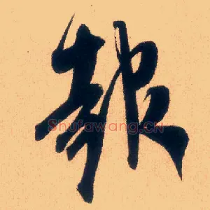 报