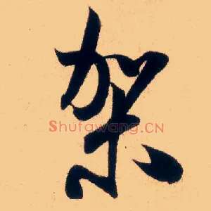 架