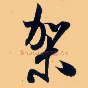架