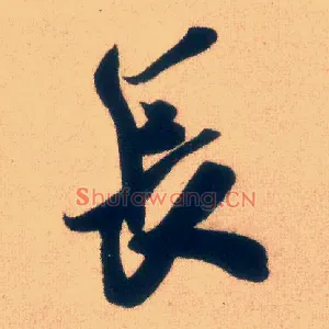 長