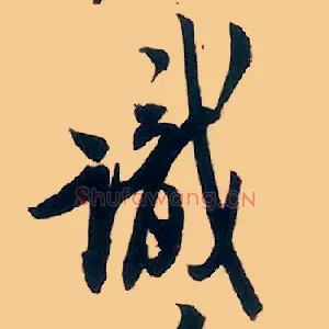 識