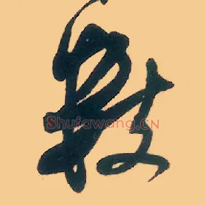 数