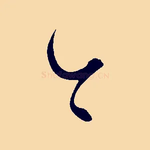 今