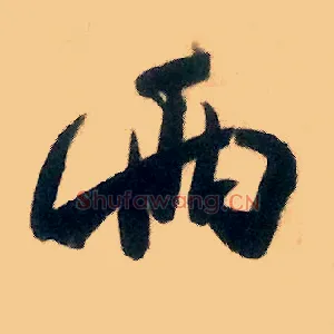 两
