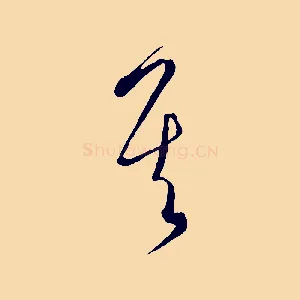 其