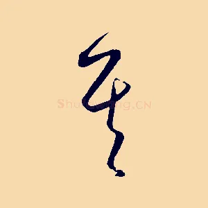 其