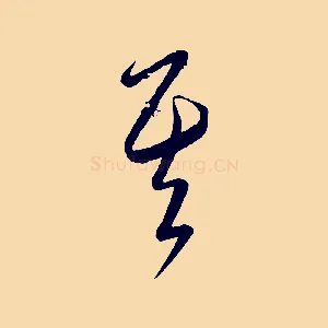 其