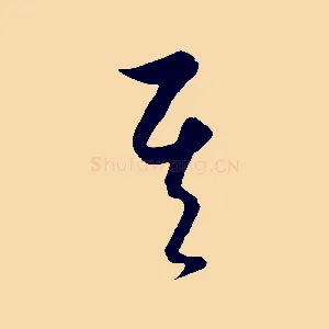 其