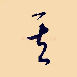 其