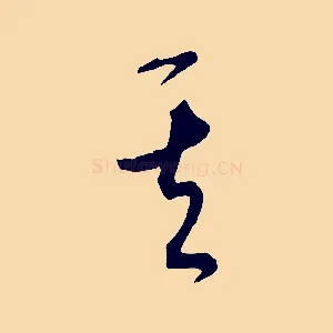其