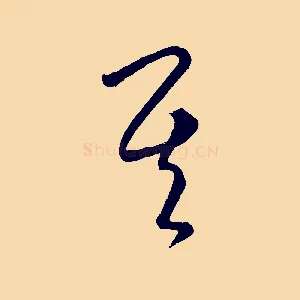 其