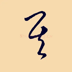 其